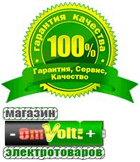 omvolt.ru ИБП для котлов в Сыктывкаре